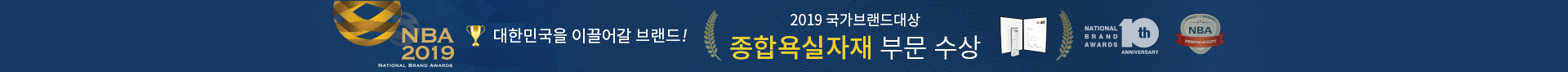 국가브랜드대상수상