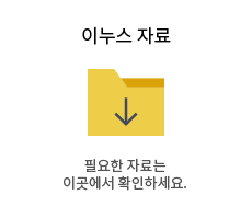 이누스자료